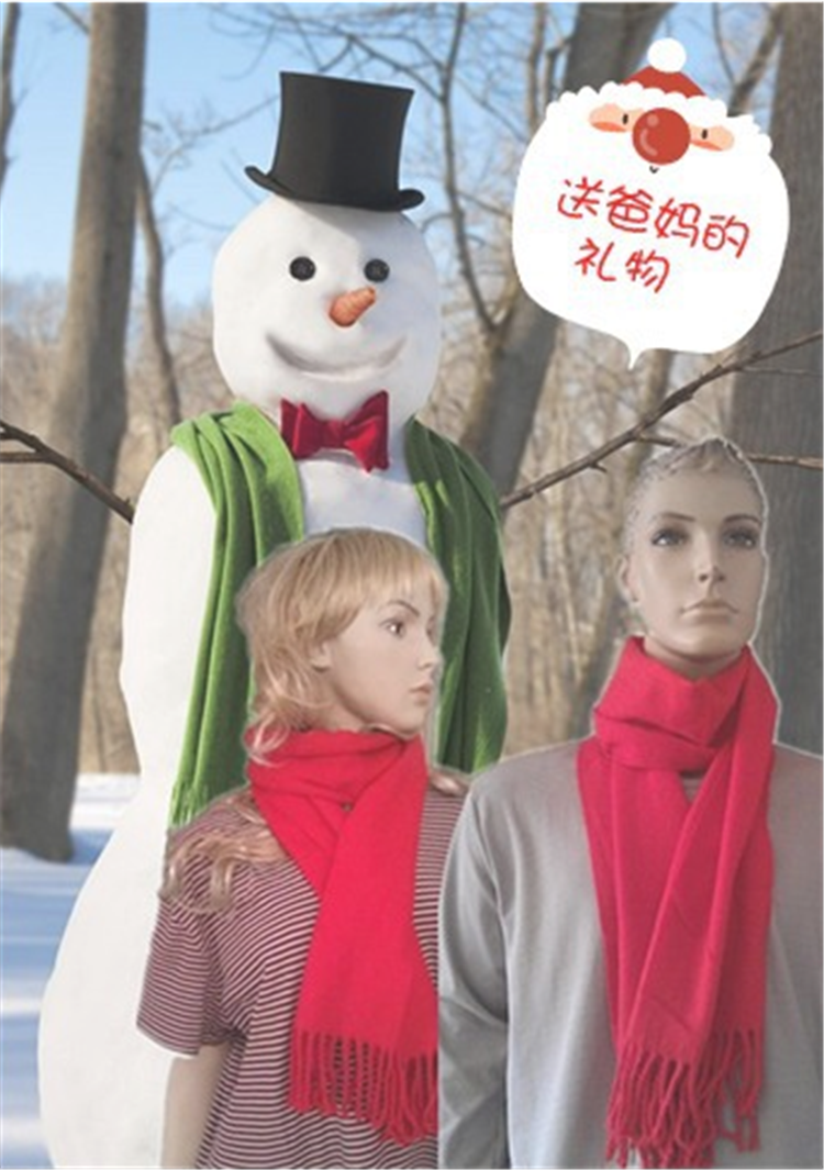 Echarpe enfant - Ref 2139584 Image 6