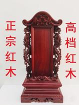  Mahogany tablet Spirit Tablet God Tablet Ancestor Tablet Lotus tablet Solid Wood tablet Ancestral Hall Spirit tablet Ancestor worship Household ranking