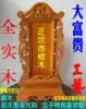 Tablet Solid wood Spirit tablet God tablet Ancestral tablet Lotus tablet Solid wood Tablet Ancestral Tablet Ancestral tablet Dedicated to household use