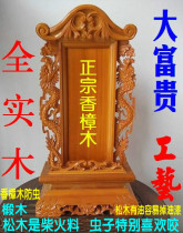 Tablet Solid Wood Spirit Tablet God Tablet Ancestor Tablet Lotus tablet Solid wood Tablet Ancestral Hall Spirit Tablet Ancestor Tablet Enshrined for home use