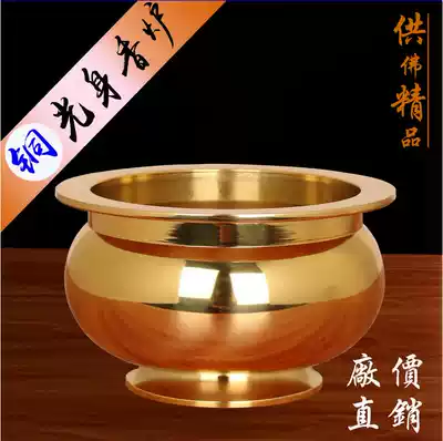 Antique large and small copper incense burner incense burner Pure copper Buddha hall Temple room Buddha utensils God of wealth Lucky Buddha light direct sales