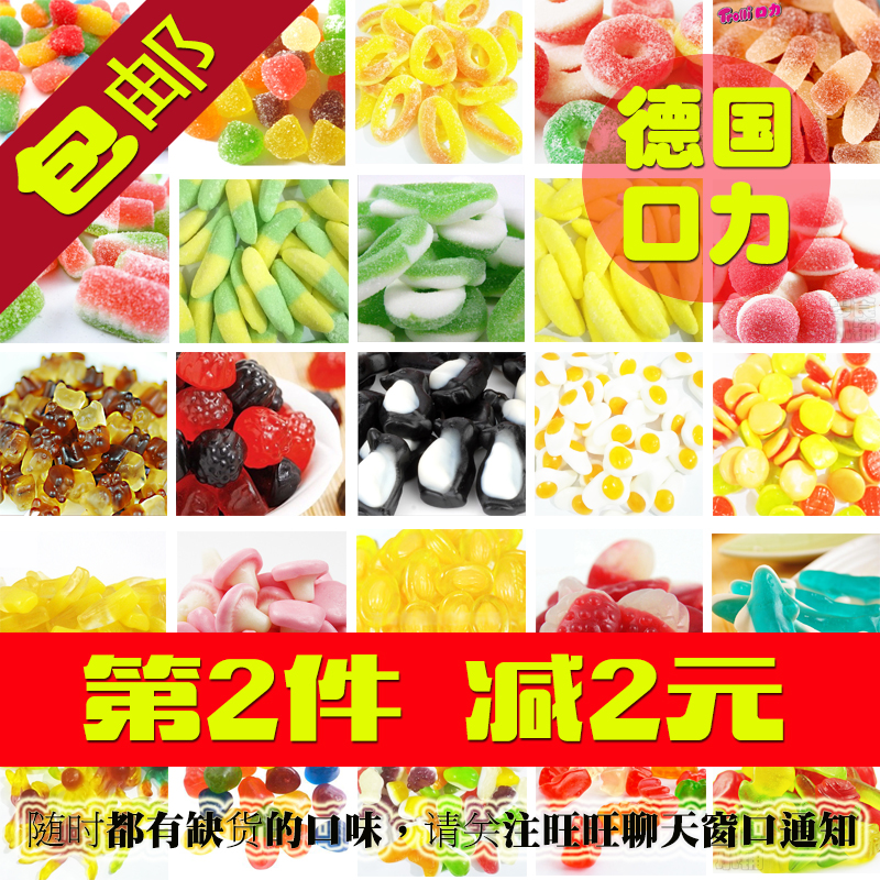 Brand trollli Gouli German gummy QQ sugar children candy juice fudge bulk 500g mix and canned