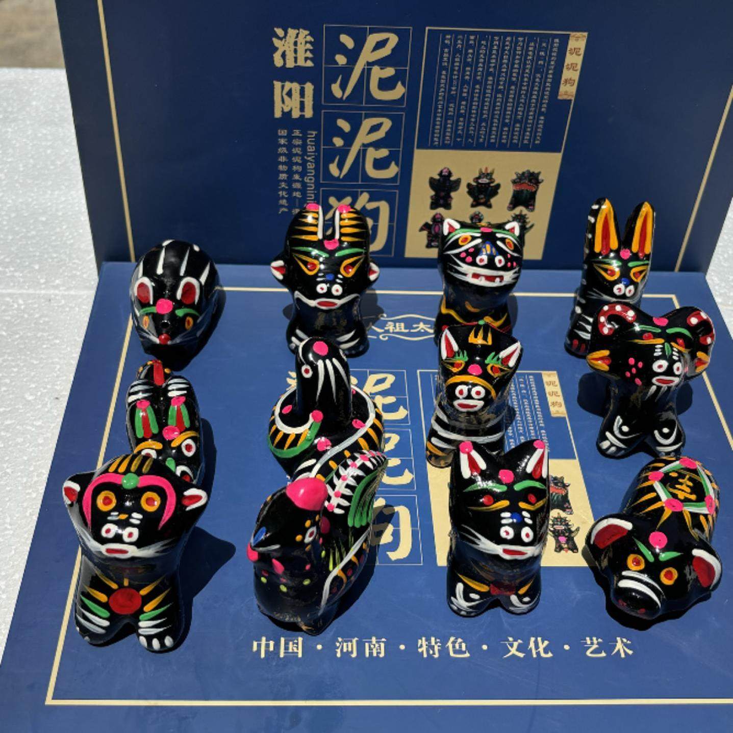淮陽粘土製の犬十二支動物の特別な無形文化遺産ギフトセットは、息を吹き込んで友人や先生への贈り物として贈ることができます。