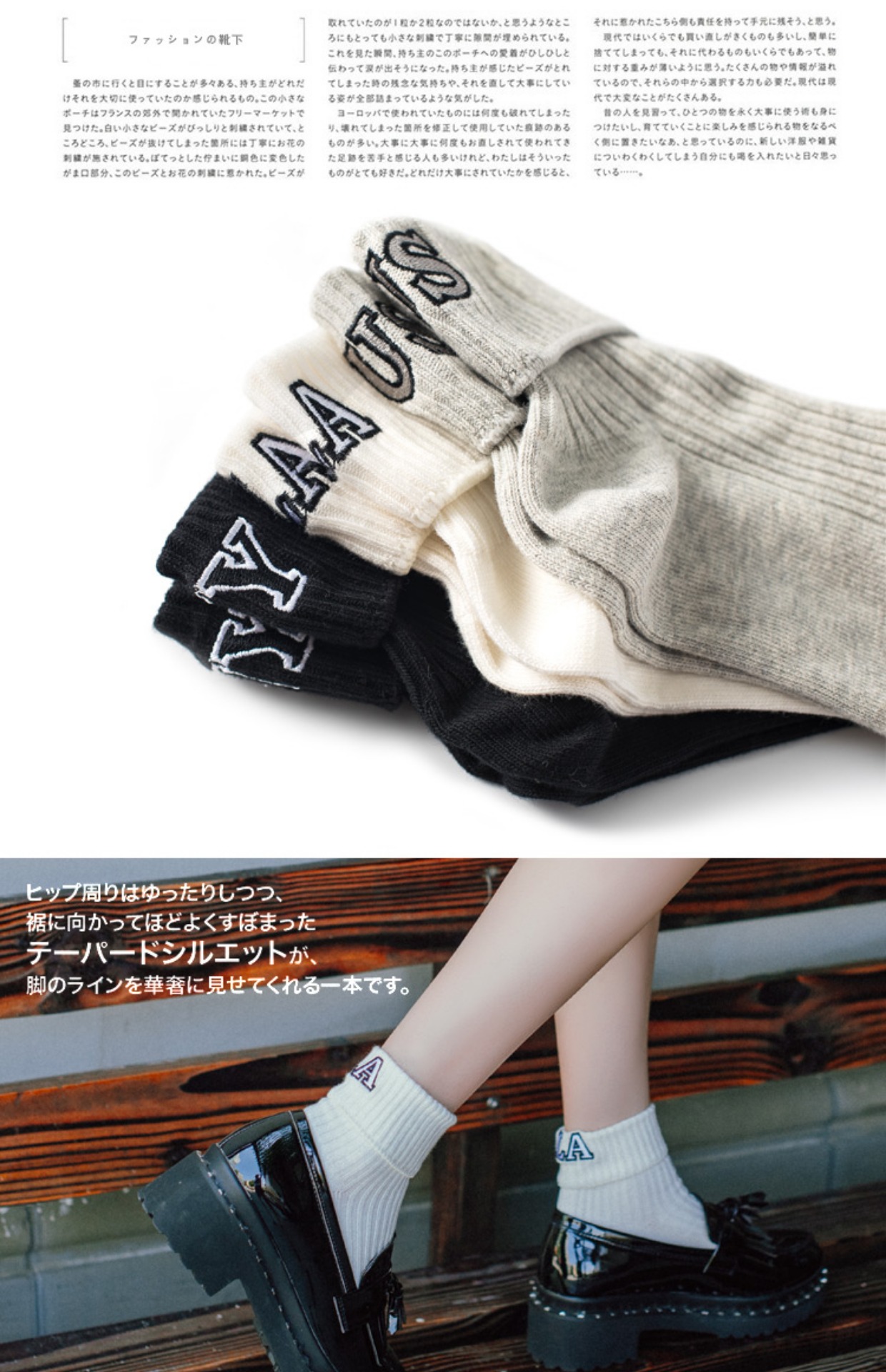 Mùa thu mới của phụ nữ vớ cotton còng vớ cá nhân thêu thư vớ nữ bóng chày Nhật Bản vớ thể thao thủy triều shop tất nữ đẹp