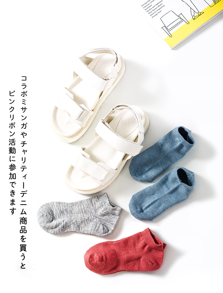 Vớ nữ mùa hè mỏng phần phụ nữ vớ vớ cotton Nhật Bản màu kẹo của phụ nữ vớ đẹp giá rẻ