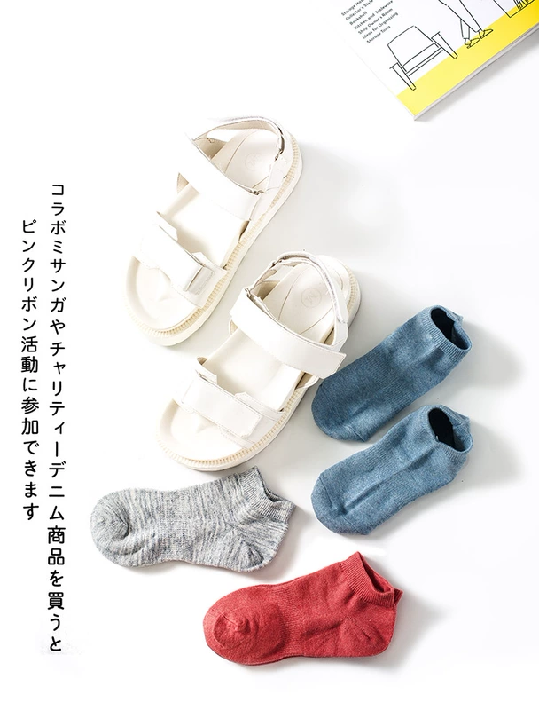 Vớ nữ mùa hè mỏng phần phụ nữ vớ vớ cotton Nhật Bản màu kẹo của phụ nữ