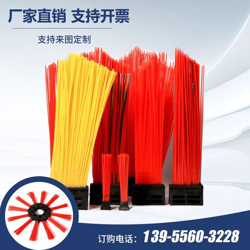 Sweeping car accessories such as the sweeping car sweeping block brush in which sweeping car accessories sweep the sanitation car sweeping brush-Taobao