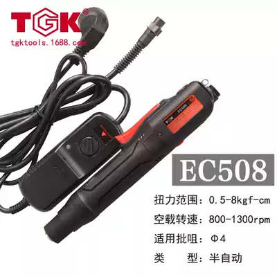 Deto-High Industrial Electric Screwdriver EC508 Screwdriver Electric Screwdriver 800 801 Electric Screwdriver