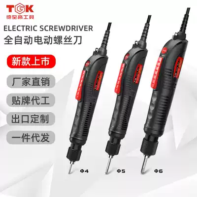 Dezhoo automatic electric screwdriver forward and reverse electric screwdriver tool adjustable speed torque electric screwdriver
