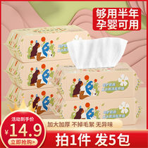 Wash face towels at once increase Thickened Extraction Style Student Baby Wipe Face Wash Face Cleaning Face Towel Pure Makeup Remover Cotton Soft Towel