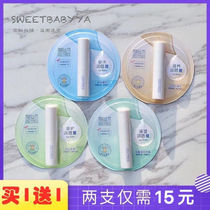 Willow Wood Classic Moisturizing Lip Balm Moisturizing Tonic Water Replenishing Lipstick Red Beating Bottom Front Men And Women Colorless Lip Care Lip Oil Film