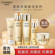 Natural chapel compact to resist crumple living suit Official anti-Old and pull dark Dark Waters Cream Fini 23 pieces