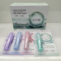 Box of 24 Loaded Ice Attachment Lip Balm Lip Gloss Oil Tonic for male and female students anti-dry and colorless protective lip balm