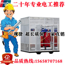 SCB10 11-100KVA dry-type power transformer 315 400 500 630 800 kw1250 1600