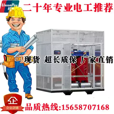 SCB10 11-100KVA dry wiping the power transformer 315 400 500 630 800 kw1250 1600