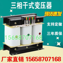 SBK three-phase 380V variable 220V isolation transformer SG-5 10 20 15KVA 30KW 3 1 2 4 copper
