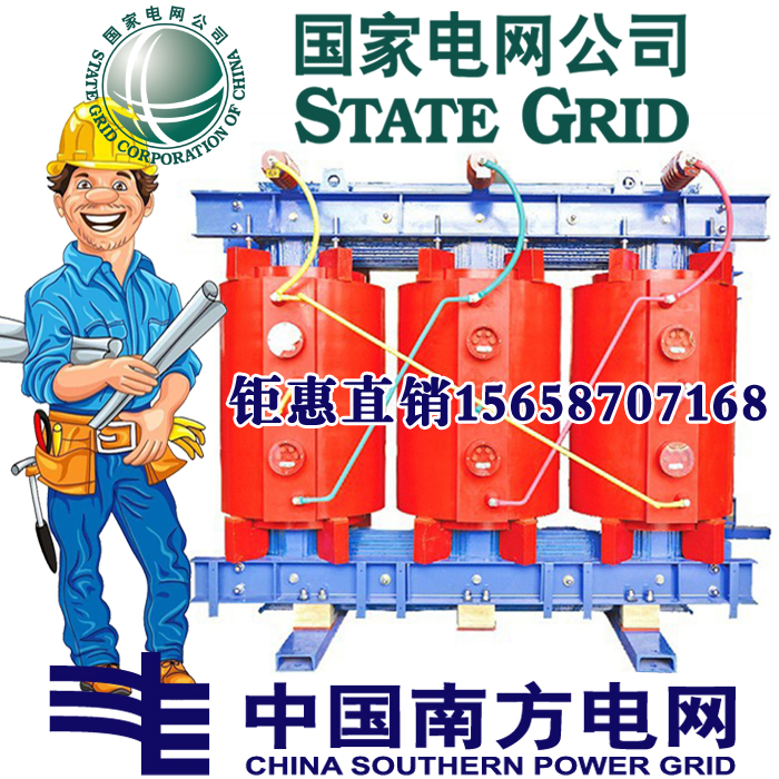 SCB10-1000KVA dry type 10 0 4KV power transformer three-phase 1250 2000 2500 3150KW