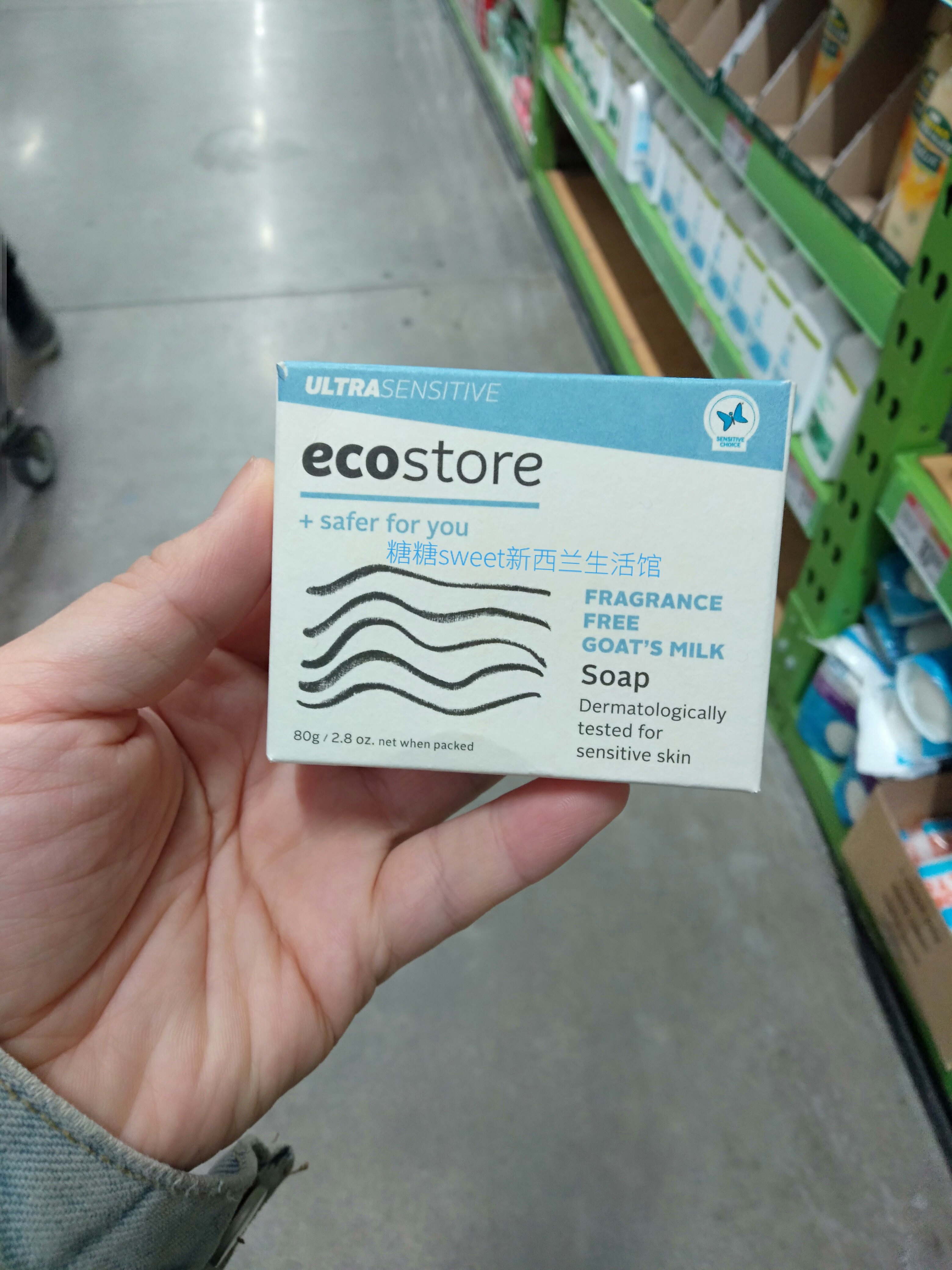 Spot Sugar Sugar Home New Zealand Direct Mail Eco Store Adult Goat Milk Soap Handmade Soap Fragranceless Pregnant Women