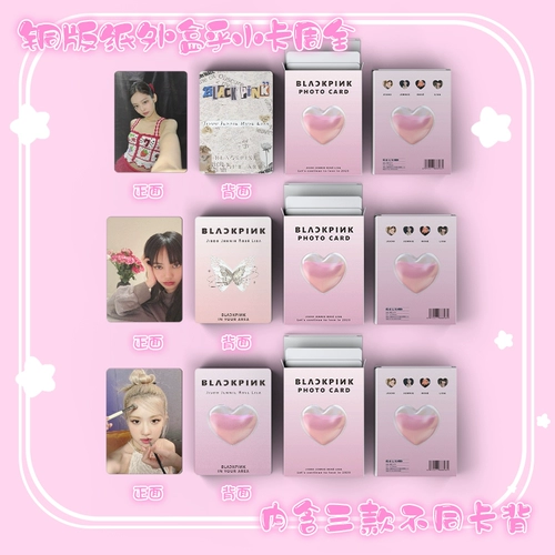 Оригинальные фанаты чернила подпись Kim Jihisi Jin Zhixiu Park Cai Ying Lisa Laser Laser Card 50 Pymian Lomo Card