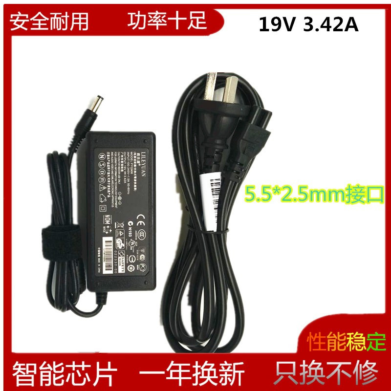 Suitable for Lenovo Shenzhou Tsinghua Tongfang Fengrui K46A C notebook computer power adapter 19V 3 42A charging