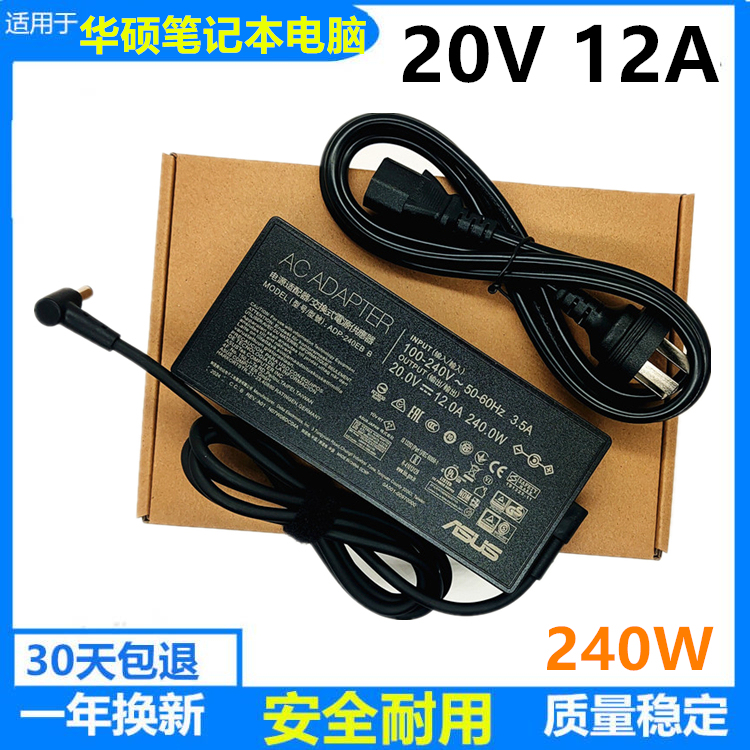 Original Asus Rog Phantom 16 Magic 5 Cutting-Edge Laptop Power Adapter 240W20V12A Charging Cable Asus