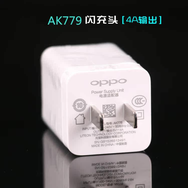 chargeur OPPO pour téléphones OPPO - Ref 1291032 Image 10