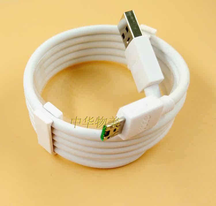 chargeur OPPO pour téléphones OPPO - Ref 1291362 Image 17