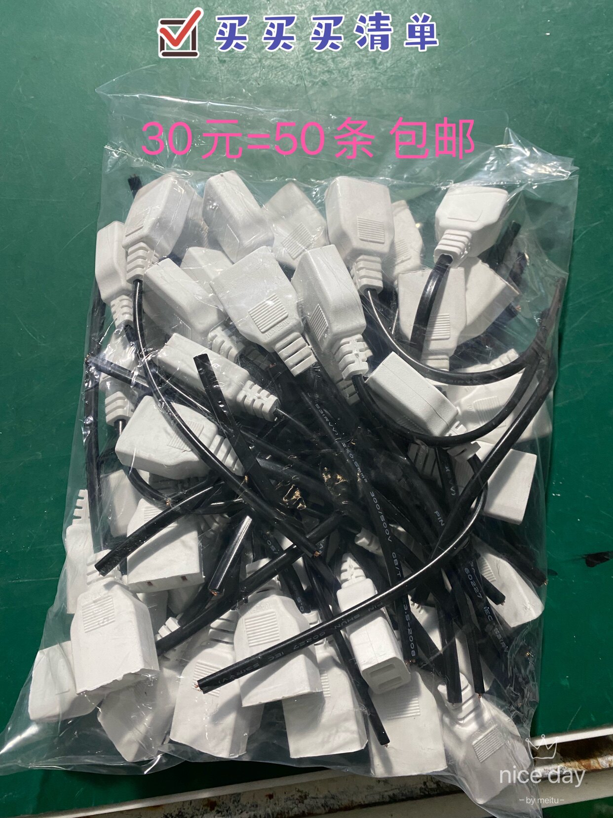 With Wire Female Plug Small Socket Waterproof Case Socket Monitor Power Socket Waterproof Socket 