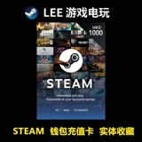 Сборная сборы карт с физической зарядкой версии 200/500/1000 Гонконгские доллары.