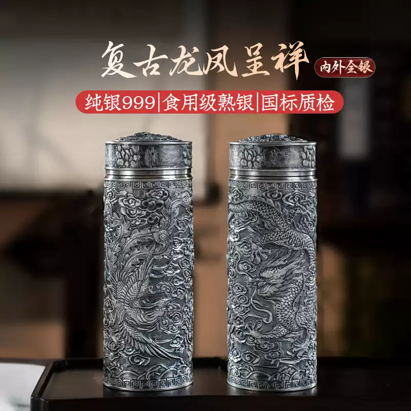 湘西鳳凰足銀S999內外純銀風景區同款國庫銀盃足銀茶杯