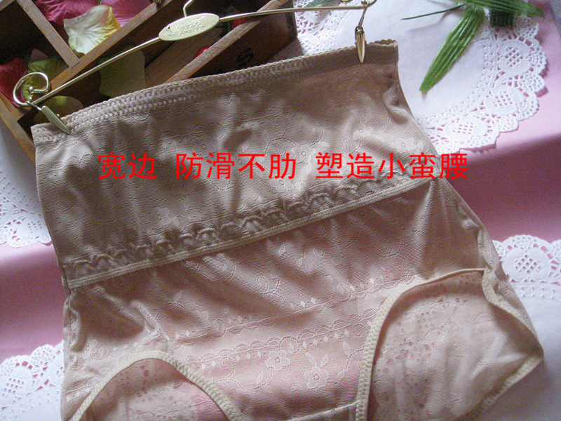 body amincissant - Ref 677749 Image 13
