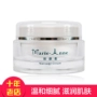 Mary Yan massage kem 90ml kem làm đẹp da mặt thẩm mỹ cơ thể dưỡng ẩm giữ ẩm chăm sóc da trang điểm đích thực kem tẩy trắng da mặt