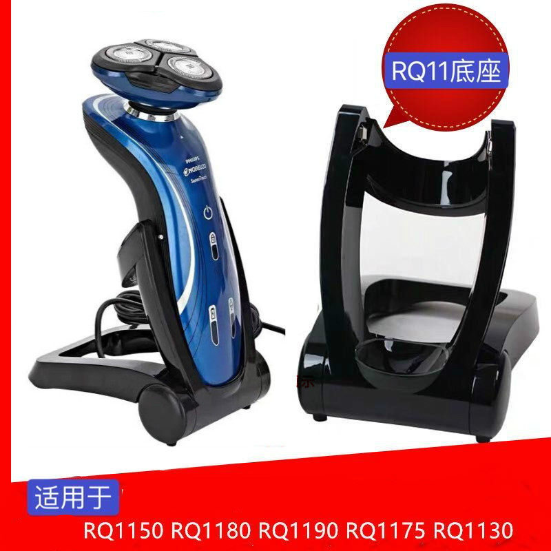 Philips Razor RQ1150X 1175 1195 RQ1160 RQ1180X Charging Cable Base Accessories