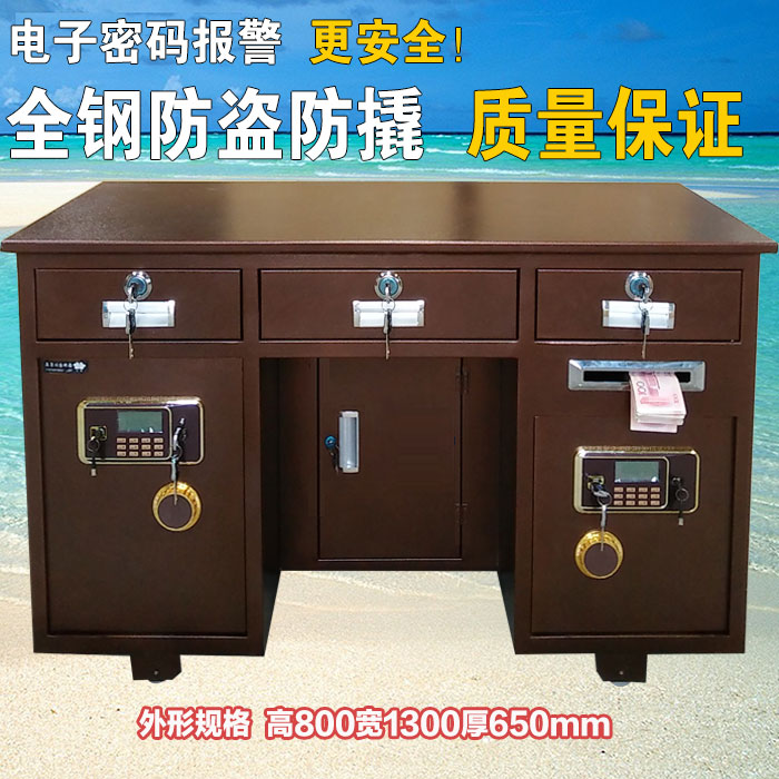 All steel insurance table finance boss desk desk with safe coin cashier home computer insurance desk