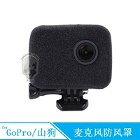Применимо к GoPro Hero4/3+ветропроницаемые капюшоны Mountain Dog SJ4000 SJ9000 Small Ant 4K Sports Camera Accessories