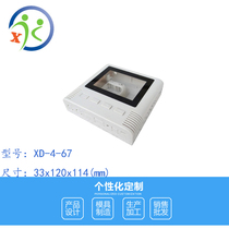 86 box junction box desktop box temperature control shell plastic shell control box instrument box Plastic shell 4-67