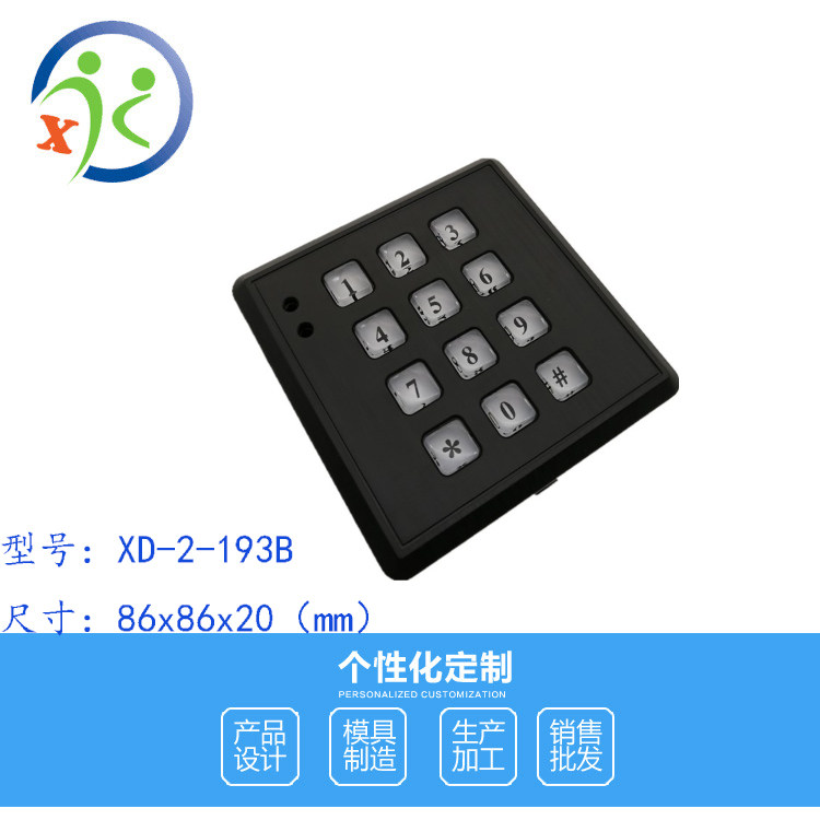 2-193 black belt button with password Ling-clock access control shell Non-contact type card-reading machine shell security housing