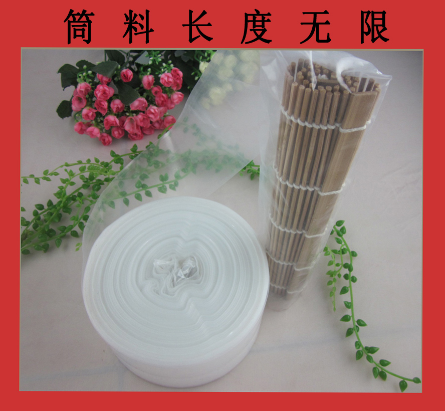 9CM10S slim strip straight through plastic bag zig film bag roll PE cylinder material roll material custom print