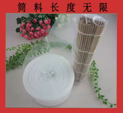 18CMPE barrel plastic straight-through packaging bag high-pressure barrel film coil roll material bag book film customization
