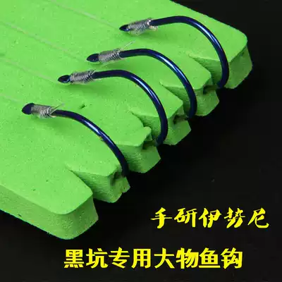 Pure handmade finished sub-line crooked hook Isney green fish hook thousand and grass hook black pit big thing Fish Hook