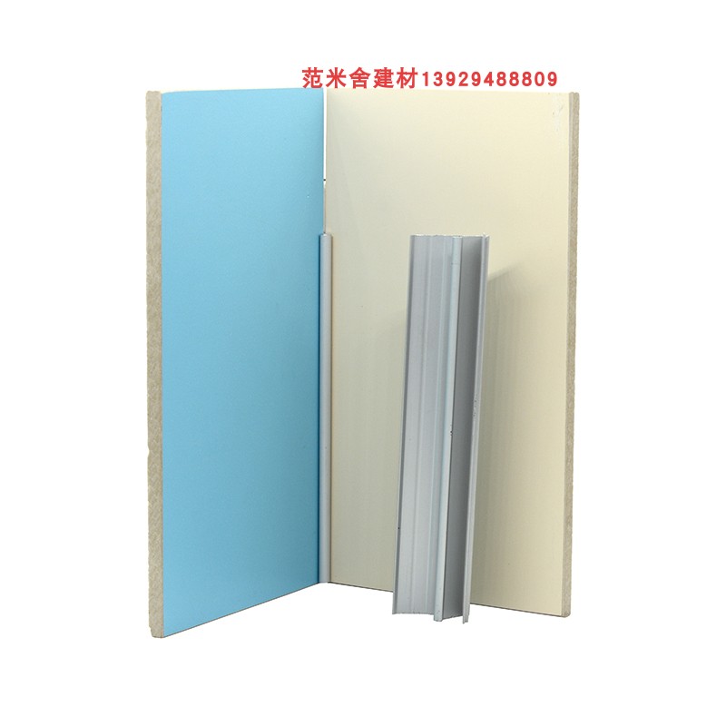 Inorganic pre-coated board edge line ice fire board Cali board Anti-collision protective strip I-note