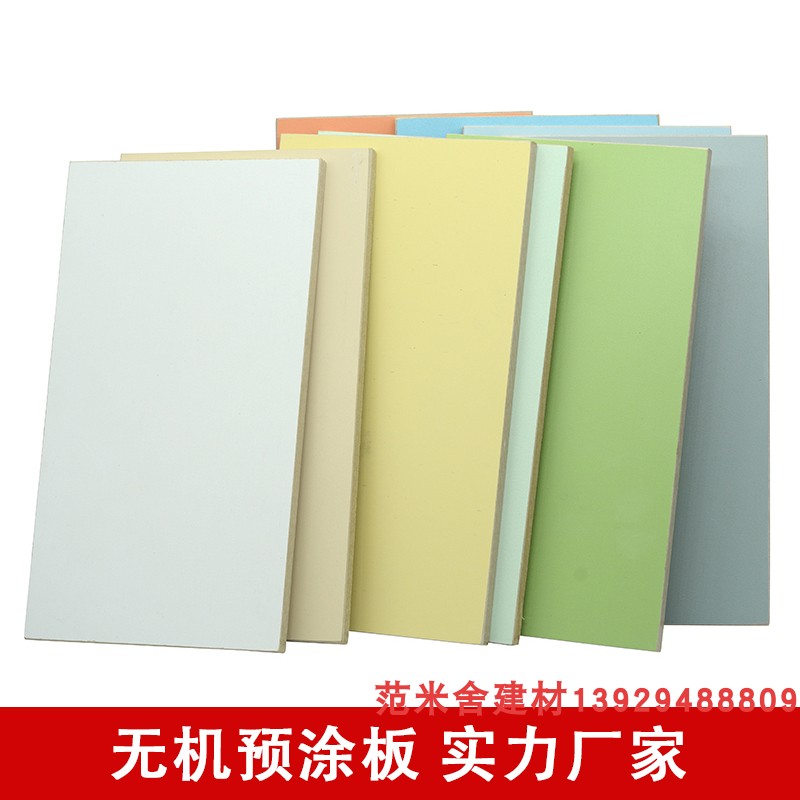 Class A fireproof board decorative wall board inorganic pre-coated board factory direct sales antibacterial clean ice fire board flame retardant