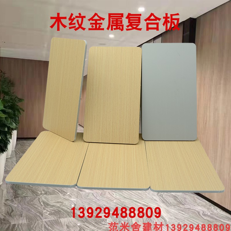 4mm beautiful board bank wall board hospital supply steel plate wall board assembly pure white metal cladding board