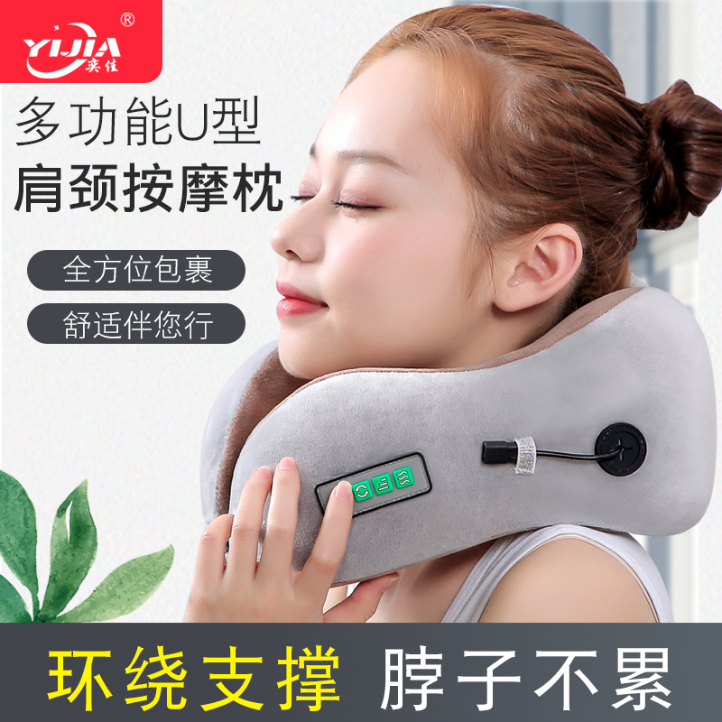 Smart Neck Guard Pillow Home Cervical Spine Neck Massager Multifunction Shoulder Neck Electric Massage Instrument Heating Hot Compress