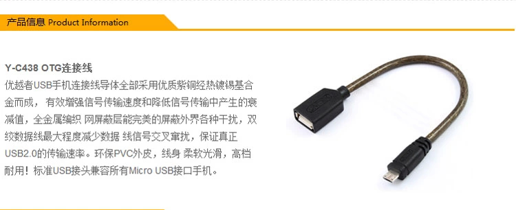 Hub USB - Ref 369285 Image 4