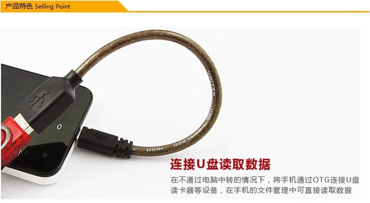 Hub USB - Ref 369285 Image 8