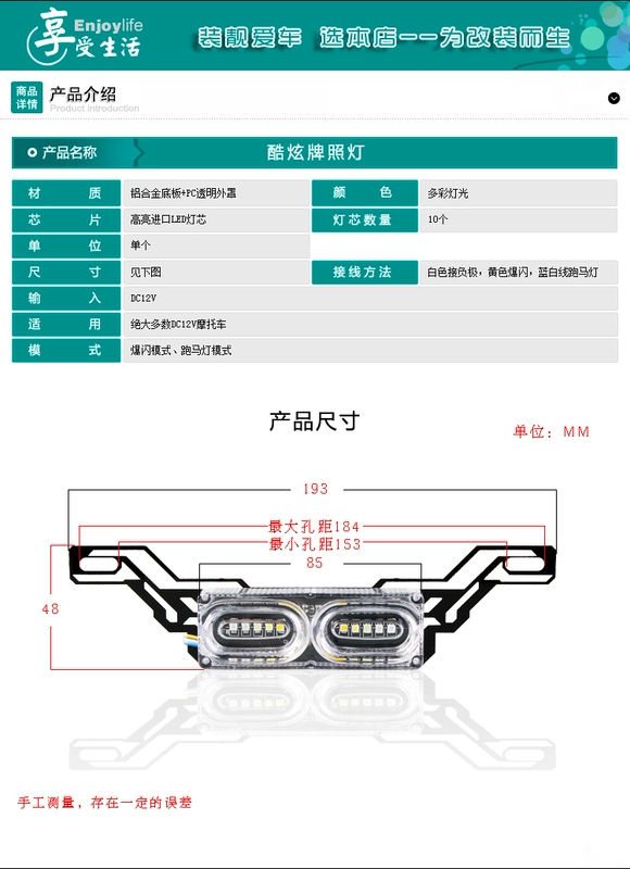 Xe máy nhiều màu nước đèn hậu ma thuật 12V xe điện bóng đèn nhấp nháy đèn sửa đổi rogue phanh đèn đuôi - Đèn xe máy