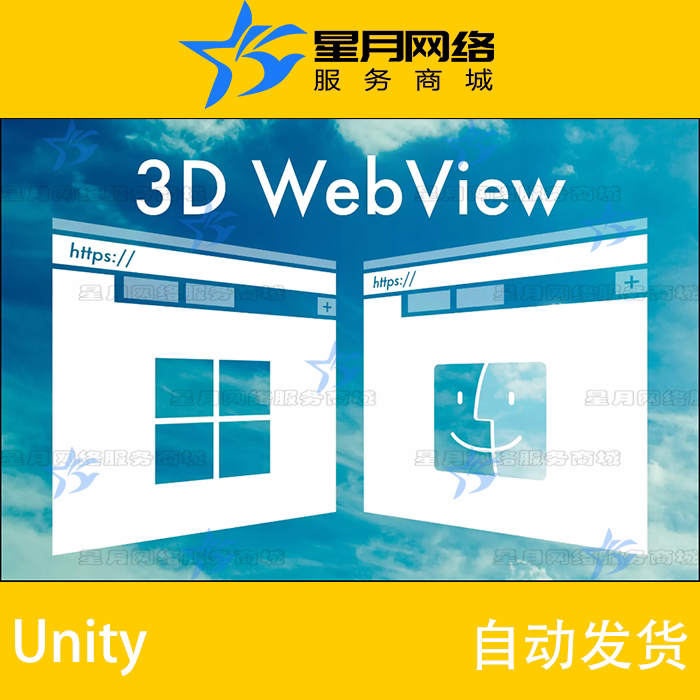 Unity 3D WebView for Windows and macOS Web Browser v4.11.1