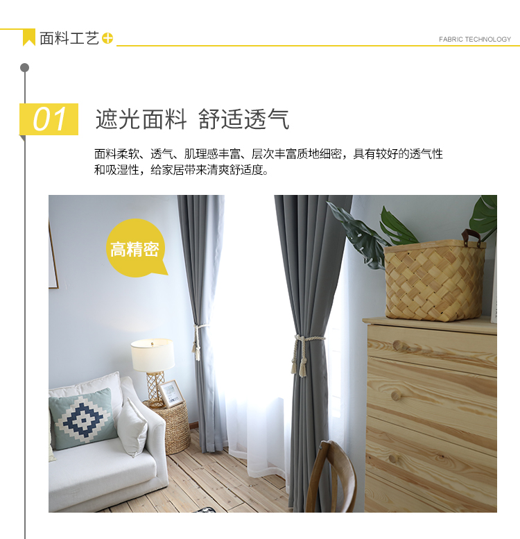 Rèm cửa tối giản Bắc Âu tùy chỉnh hoàn thành phòng khách phòng ngủ cửa sổ cách nhiệt bóng râm khách sạn màu rắn đầy đủ bóng vải hiện đại - Phụ kiện rèm cửa thanh treo rèm cửa inox