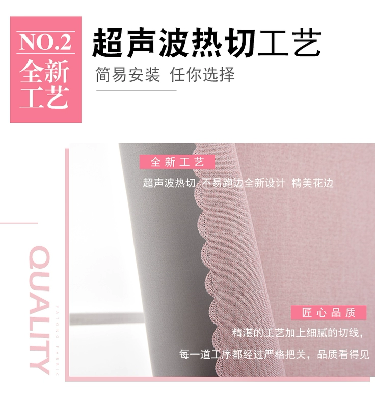 Không cần lắp đặt cửa sổ phòng ngủ cửa sổ nhỏ rèm cửa nhỏ Velcro rèm cửa ngắn tất cả phòng cho thuê phòng khách vải bóng râm đơn giản - Phụ kiện rèm cửa